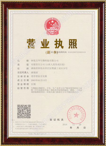 怀化硫代乙酸生产,湖南医药中间体厂家,九游网·官方端网站登录入口-九游（中国）
