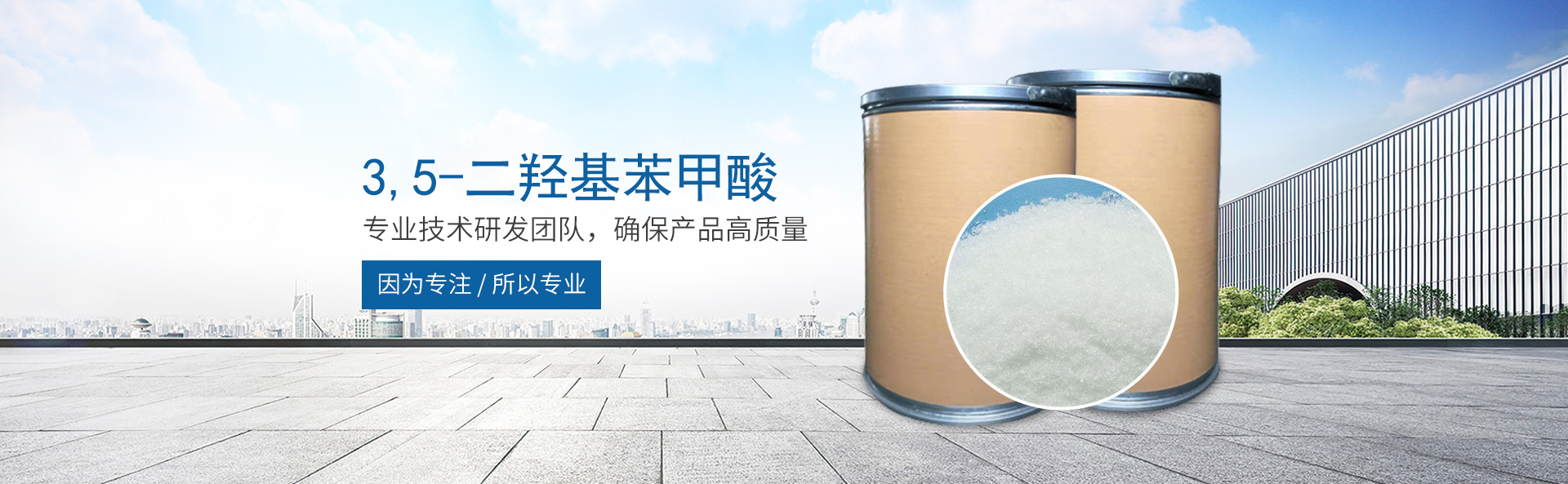 九游网·官方端网站登录入口-九游（中国）
_医药中间体