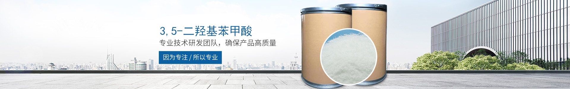 九游网·官方端网站登录入口-九游（中国）
_医药中间体